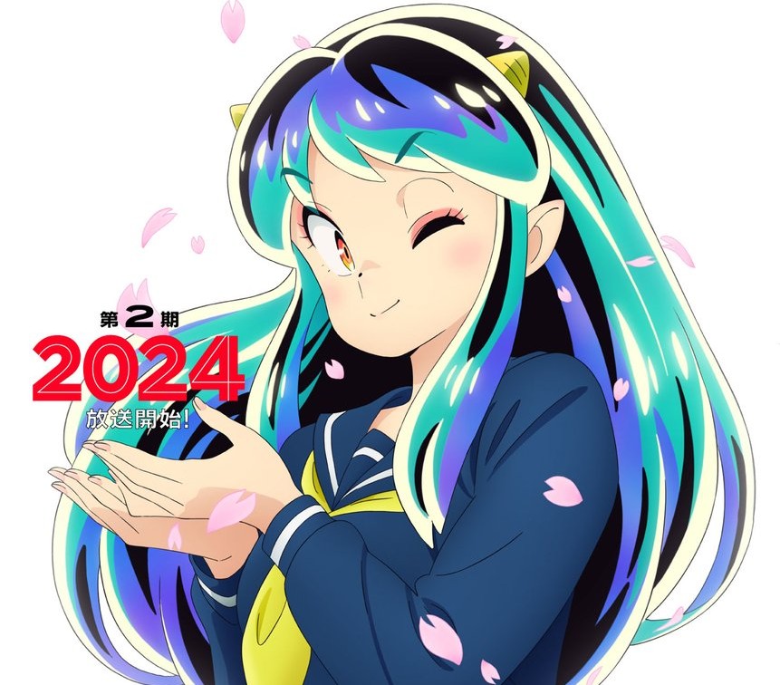 Urusei Yatsura