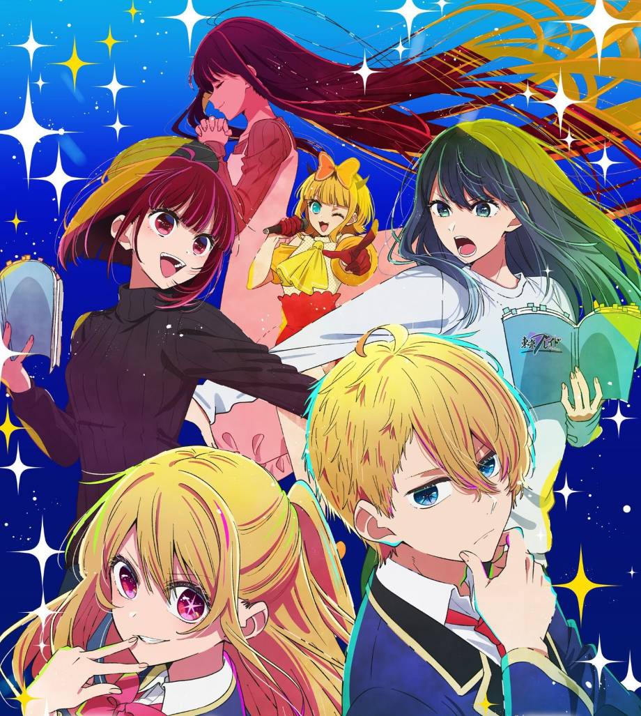 Oshi no Ko