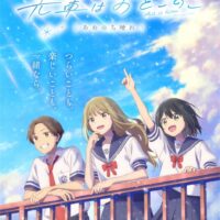 Senpai is an Otokonoko