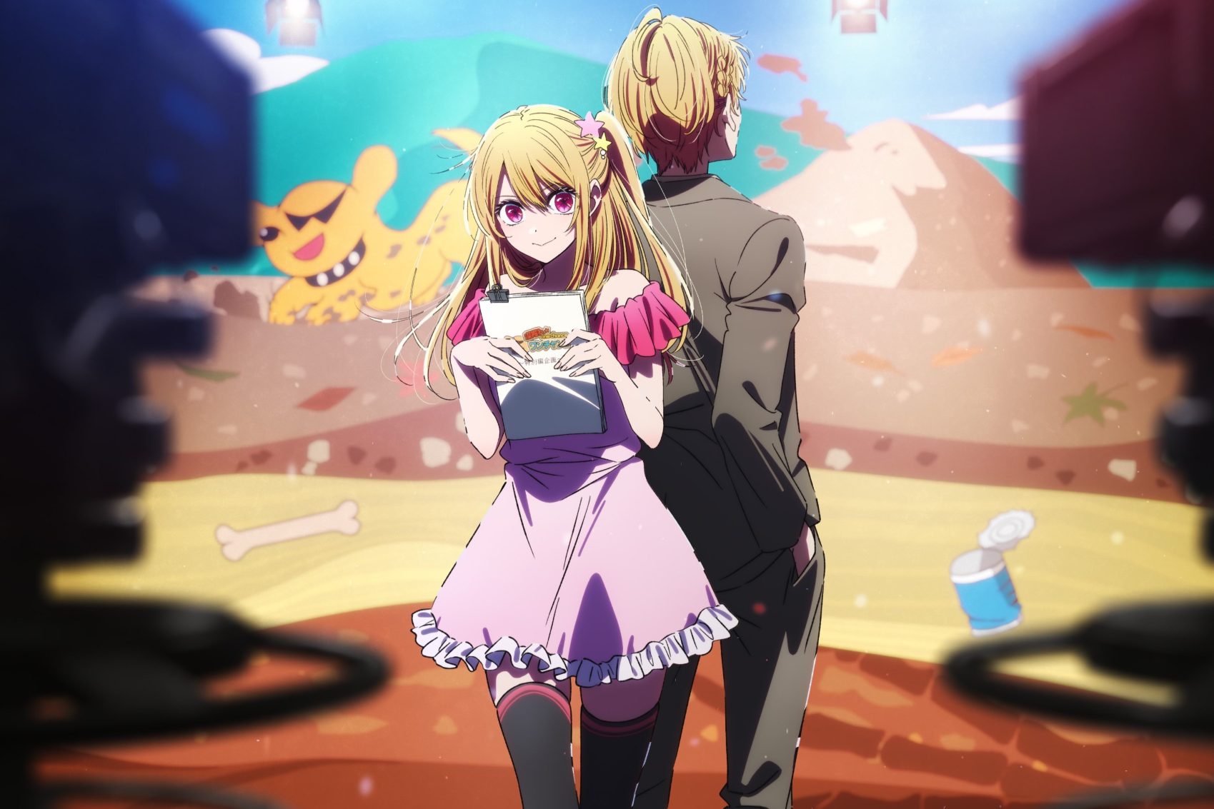 Oshi no Ko