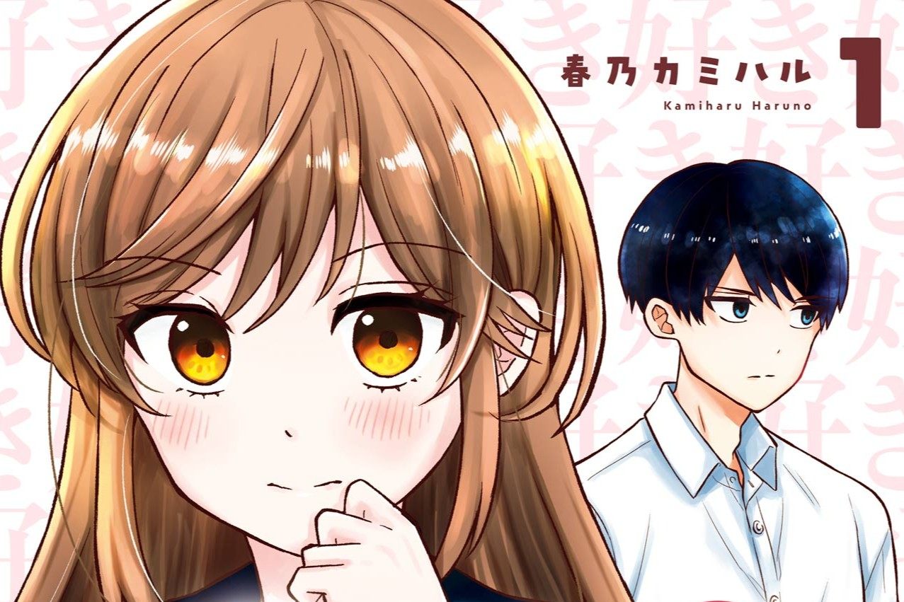 Shut Up, Takamori!