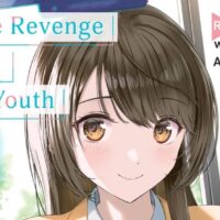 The Revenge of My Youth