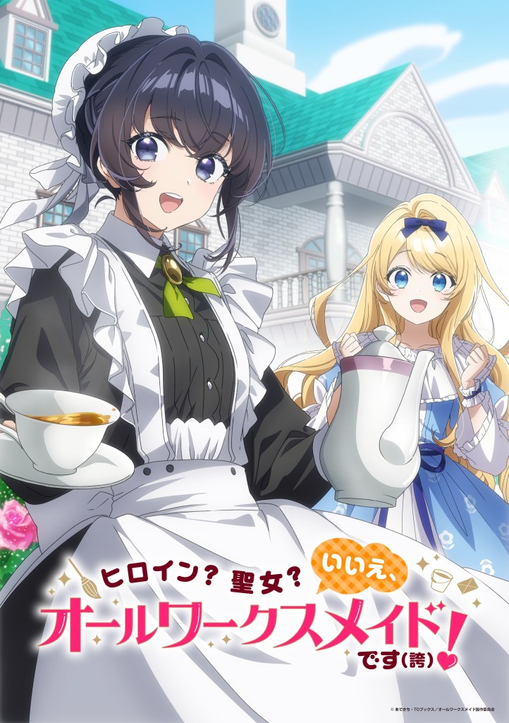 Heroine? Saint? No, I'm an All-Works Maid (And Proud of It)