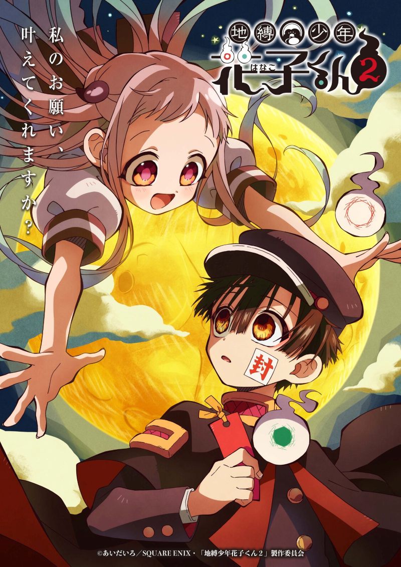 Toilet-Bound Hanako-kun 2