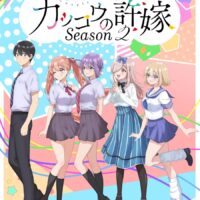 A Couple of Cuckoos Temporada 2