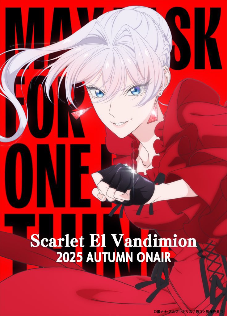 May I Ask for One Final Thing