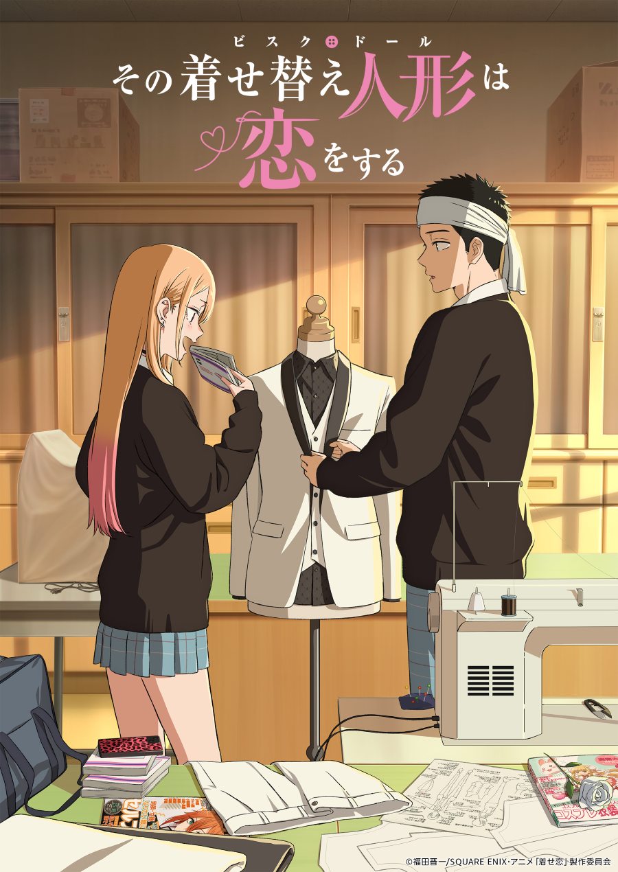 My Dress-Up Darling