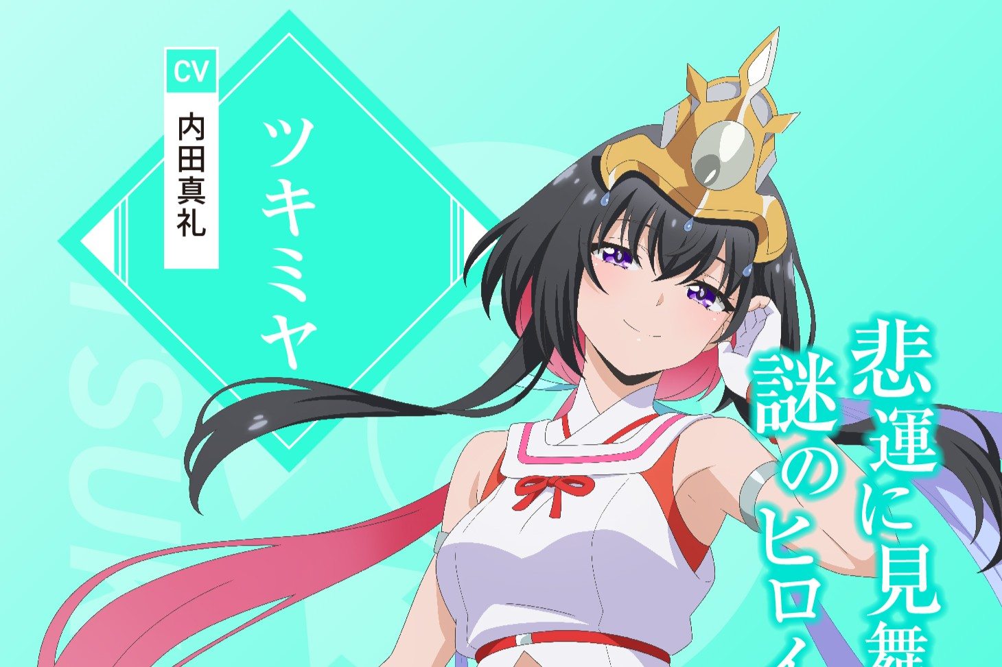 Onmyou Kaiten Re:verse