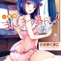 Ichijōma Mankitsu Gurashi!