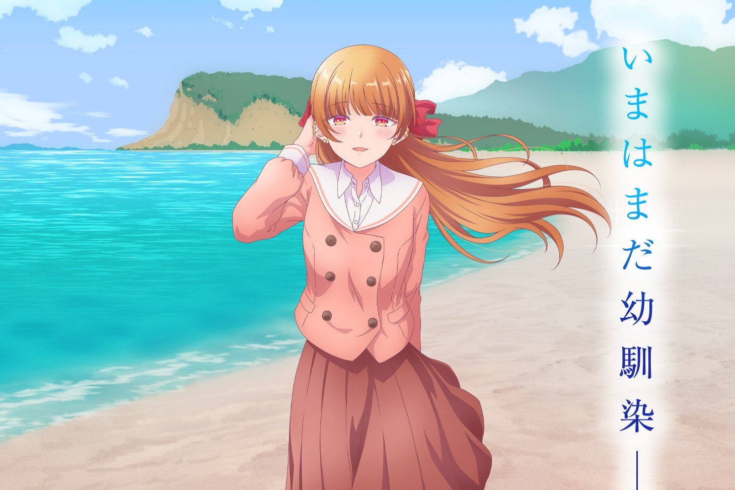 Osananajimi to wa LoveCom ni Naranai