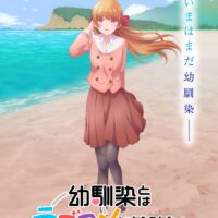 Osananajimi to wa LoveCom ni Naranai