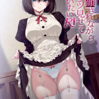 Show Me Your Panties While You Give Me That Disgusted Look!