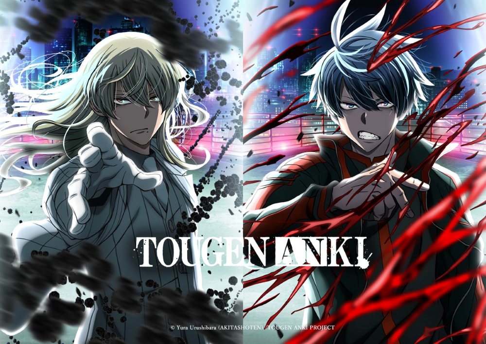 Tougen Anki