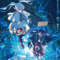Frieren: Beyond Journey’s End