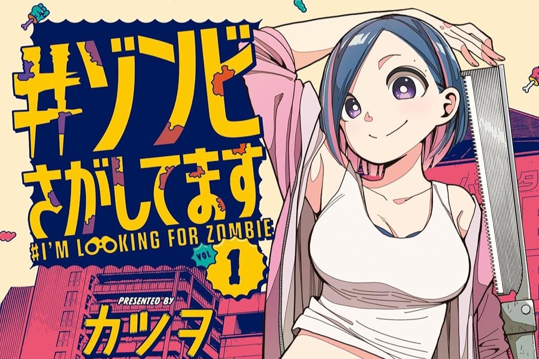 Zombie Sagashitemasu
