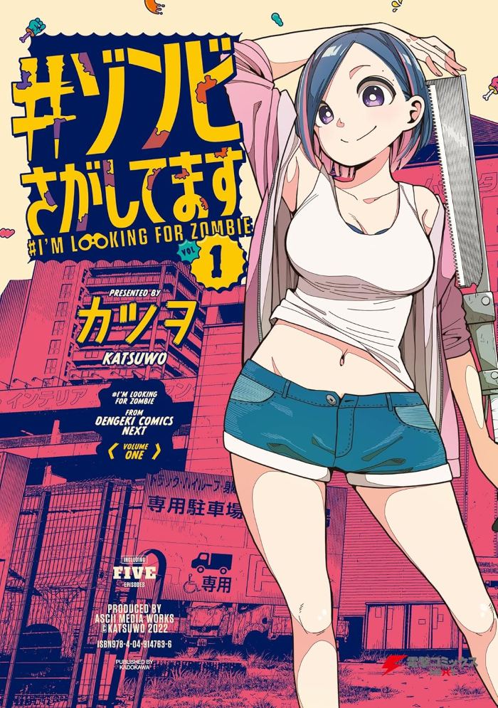 #Zombie Sagashitemasu