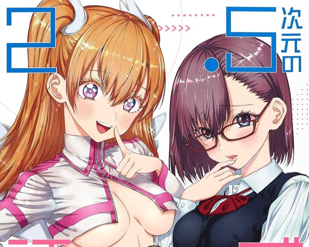 Ririsa, una chica en 2.5D