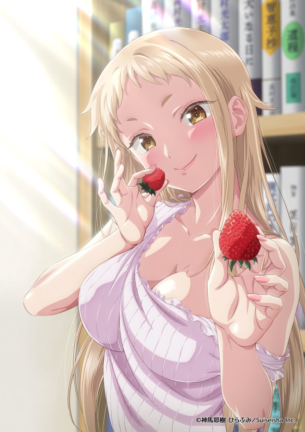 Ichigo Aika: Strawberry Elegy