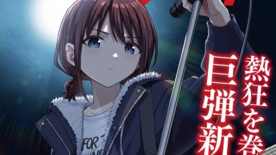 Girls Band Cry