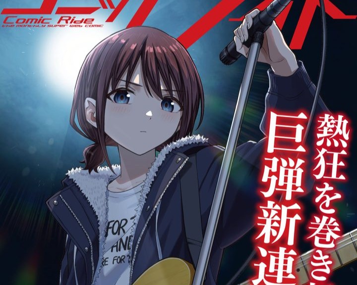 Girls Band Cry