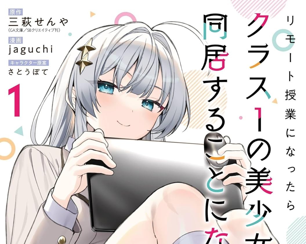 Lockdown Life with the Class Beauty