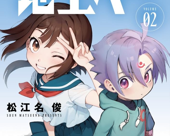 Sora e…