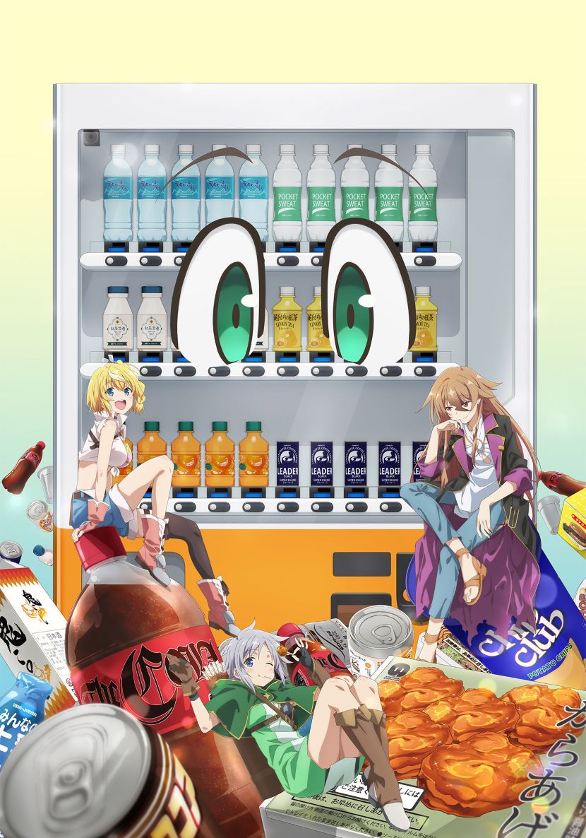 Reborn as a Vending Machine