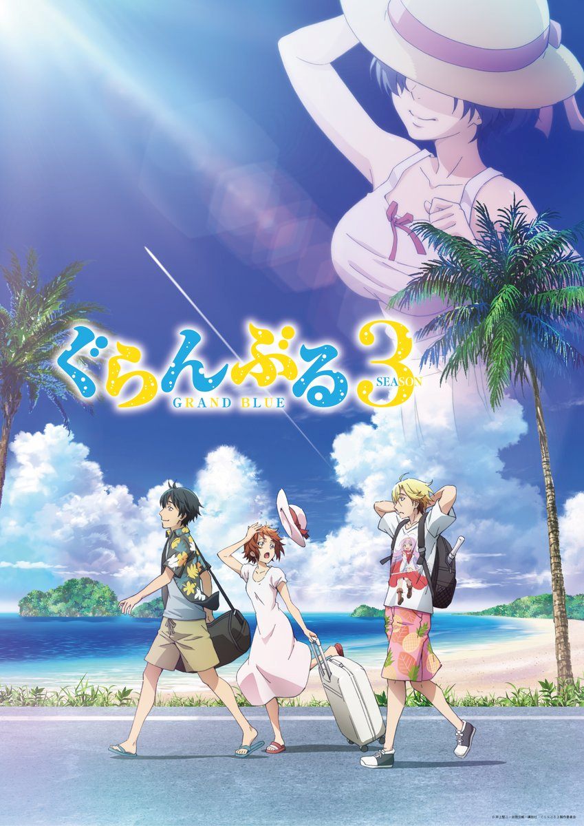 Grand Blue