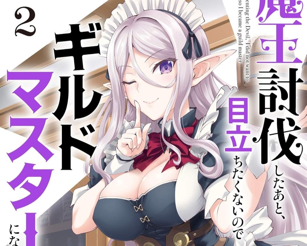 Maō Tōbatsu Shita Ato