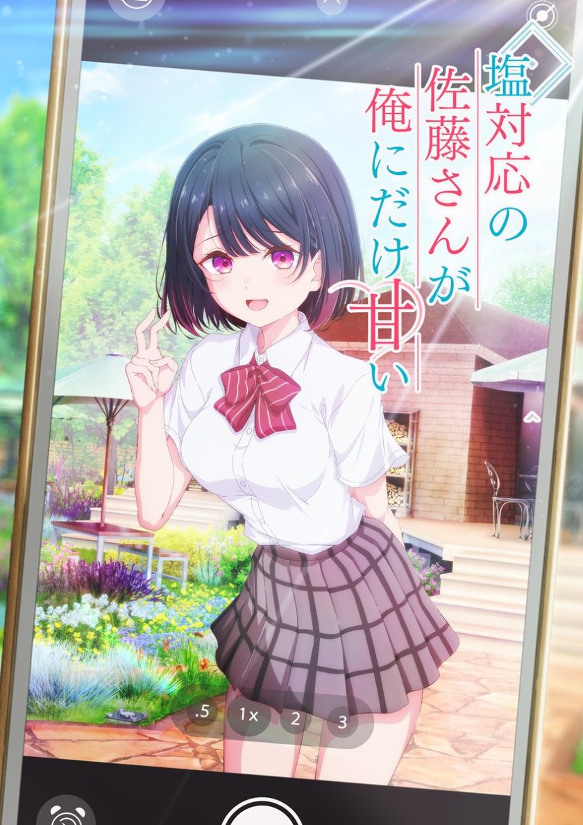 The Cold Sato-San is Only Sweet to Me