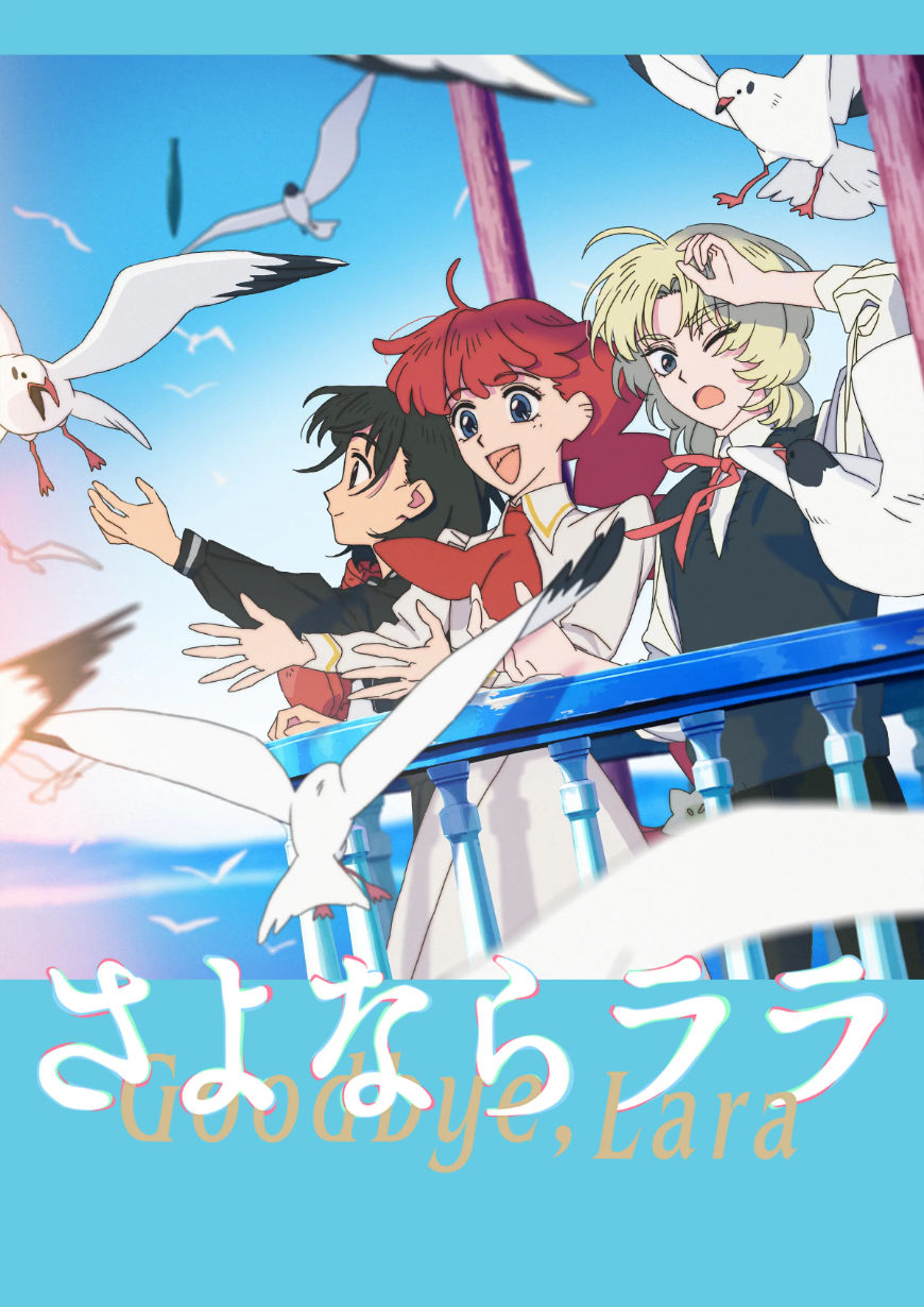 Goodbye, Lara