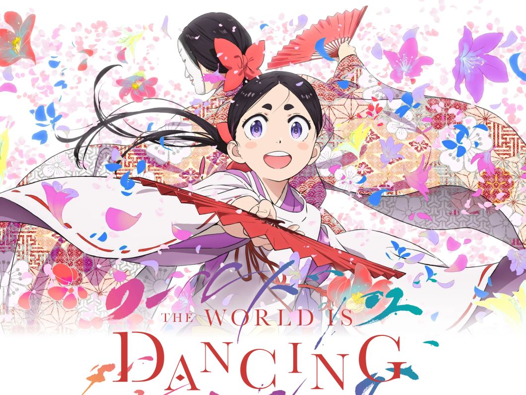 The World Is Dancing