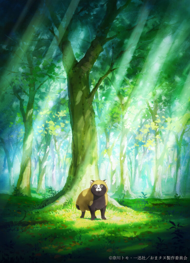 Would you like to be a tanuki?