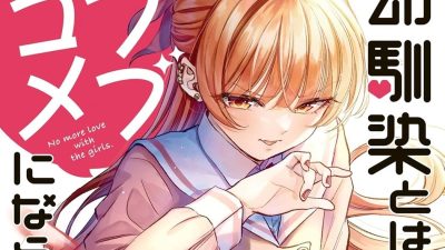 You Can’t Be In a Rom-Com with Your Childhood Friends!