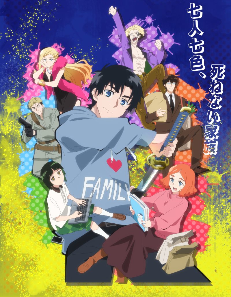 Millennium Family