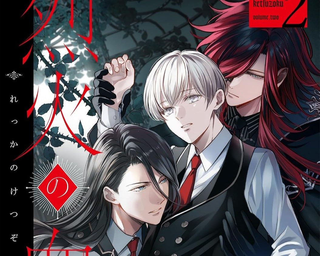Blaze of Flesh and Blood