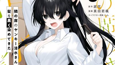 The Delinquent Girl Beside Me Suddenly Dyed Her Hair Black