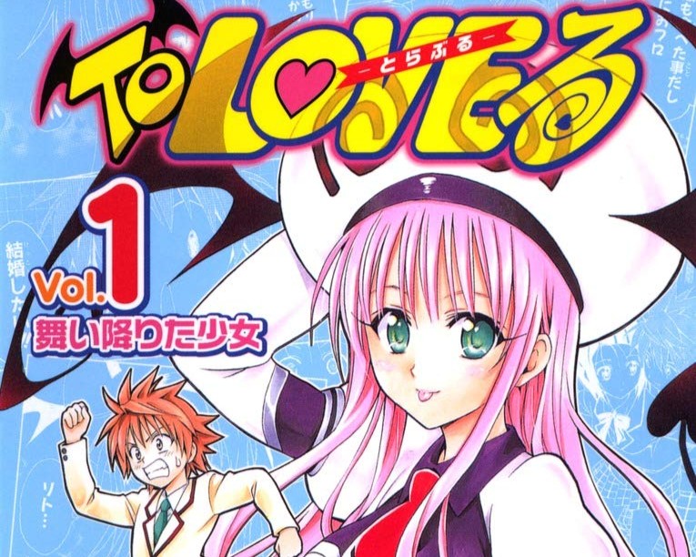 To Love-Ru