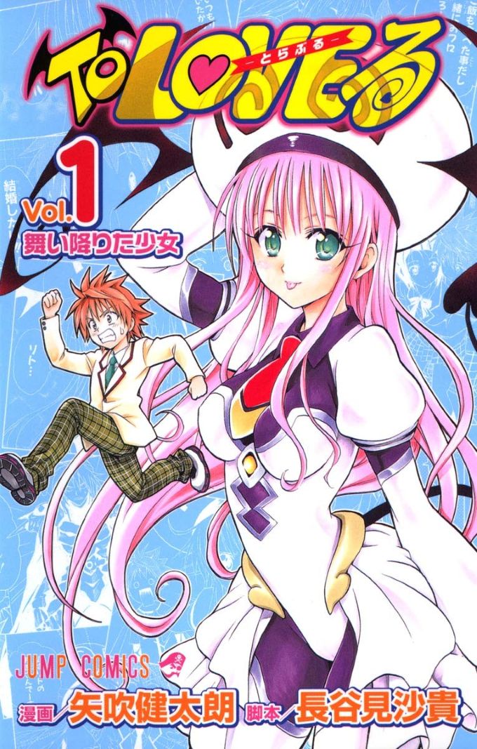 To Love-Ru
