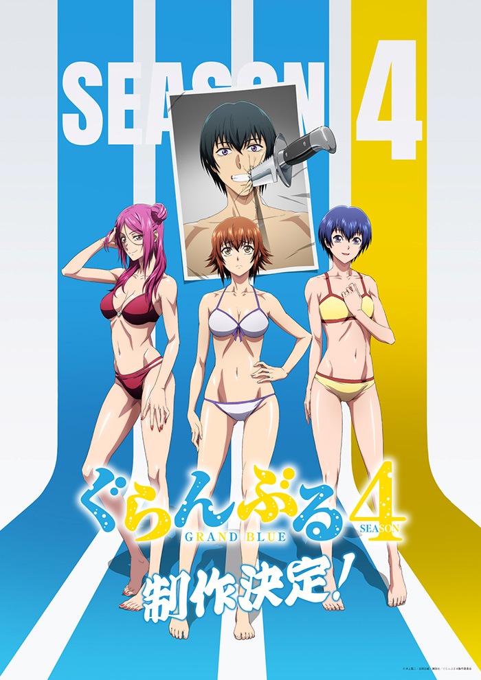 Grand Blue Dreaming