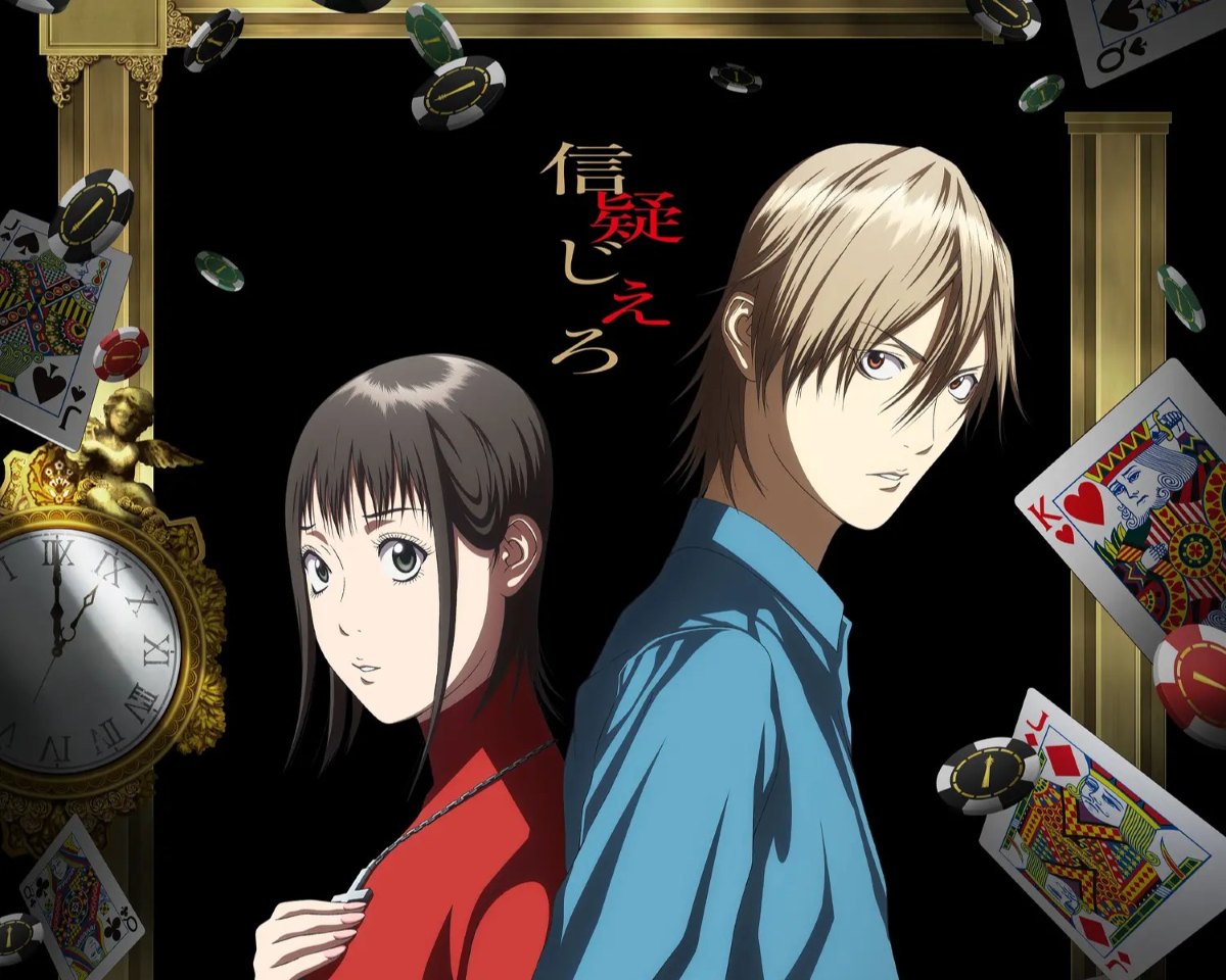 Liar Game