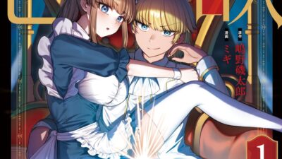 Lustful Domination