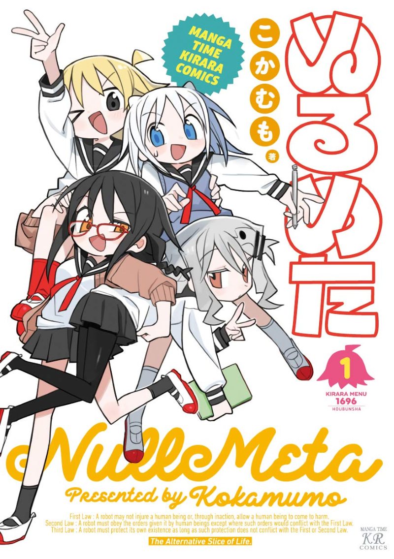 Null-Meta